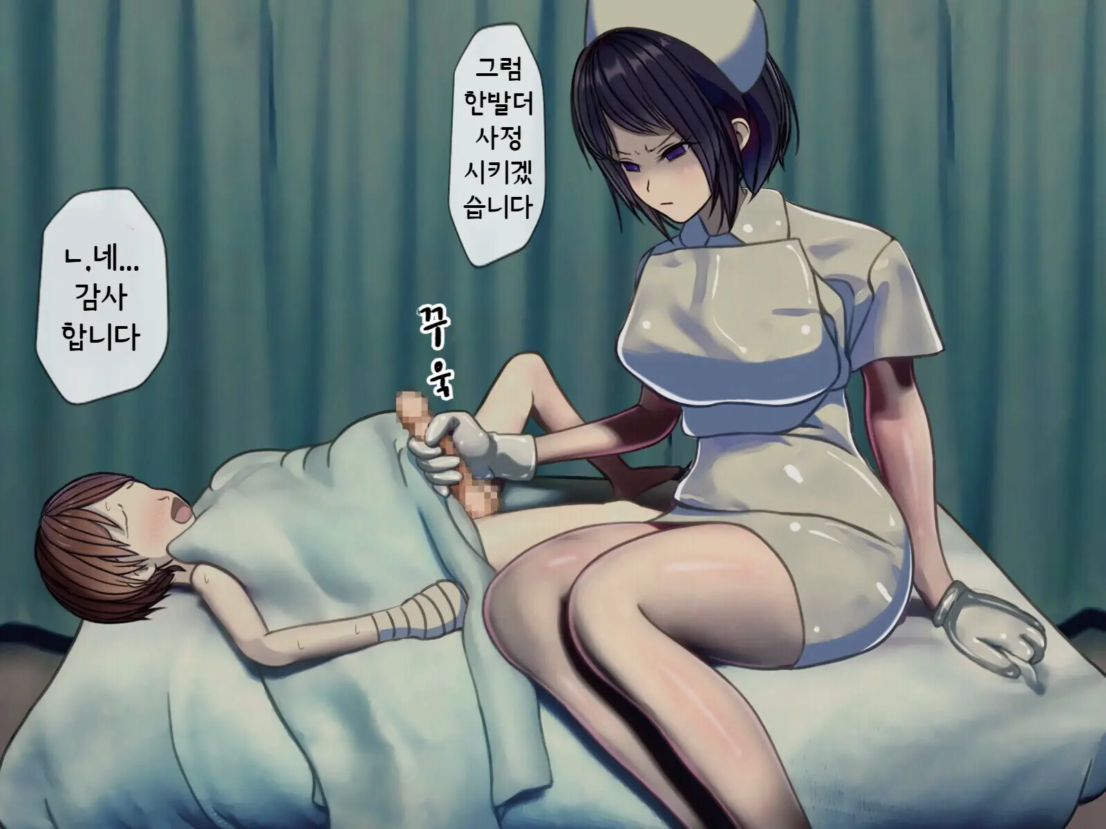 Sakusei Byoutou ~Seikaku Saiaku No Nurse Shika Inai Byouin De Shasei Kanri Seikatsu~ | 착정병원 ~성격 나쁜 간호사들밖에 없는 병원에서 사정관리생활~